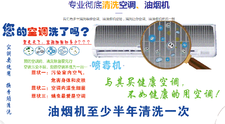 噶尔空调维修售后服务中心电话在哪里找